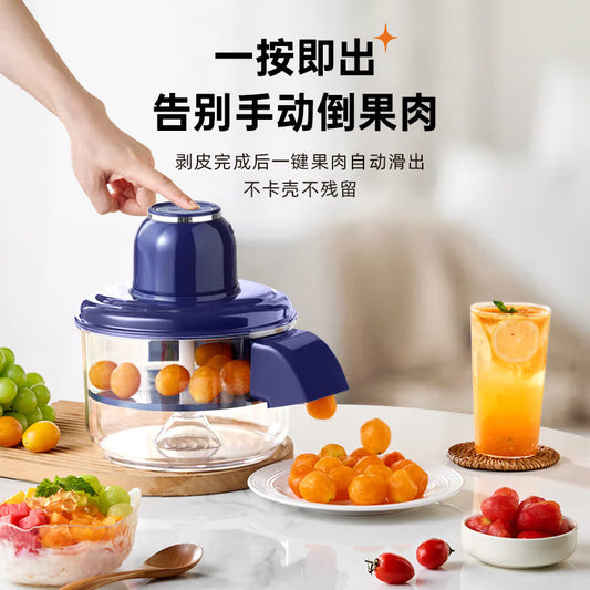 High-Quality Round-Head Fruit And Vegetable Peeler For Home And Commercial Use, Grape Peeling Machine, Electric Milk Tea And Fruit Shop Special Equipment