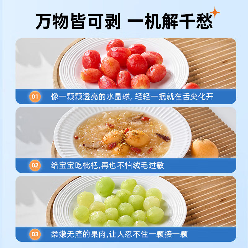 High-Quality Round-Head Fruit And Vegetable Peeler For Home And Commercial Use, Grape Peeling Machine, Electric Milk Tea And Fruit Shop Special Equipment