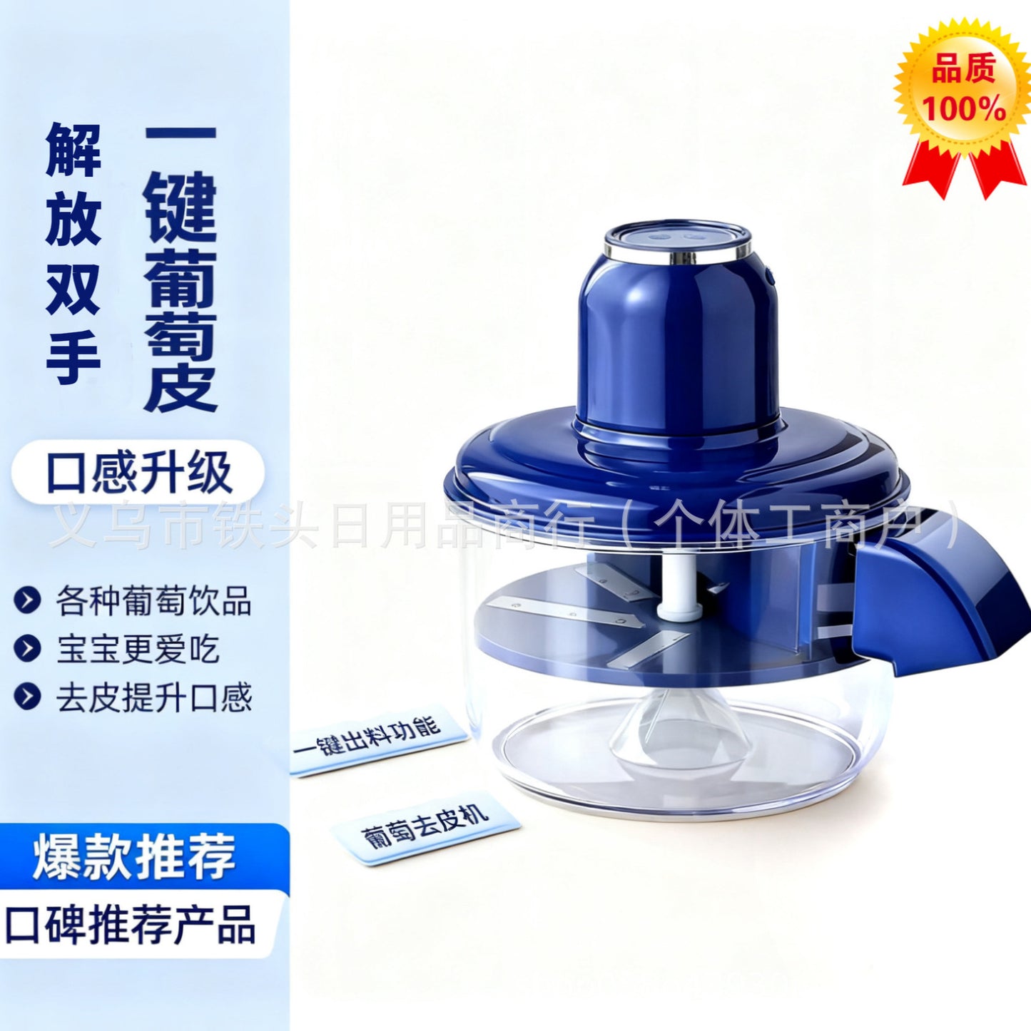 High-Quality Round-Head Fruit And Vegetable Peeler For Home And Commercial Use, Grape Peeling Machine, Electric Milk Tea And Fruit Shop Special Equipment